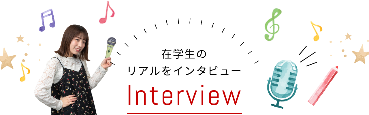 Interview